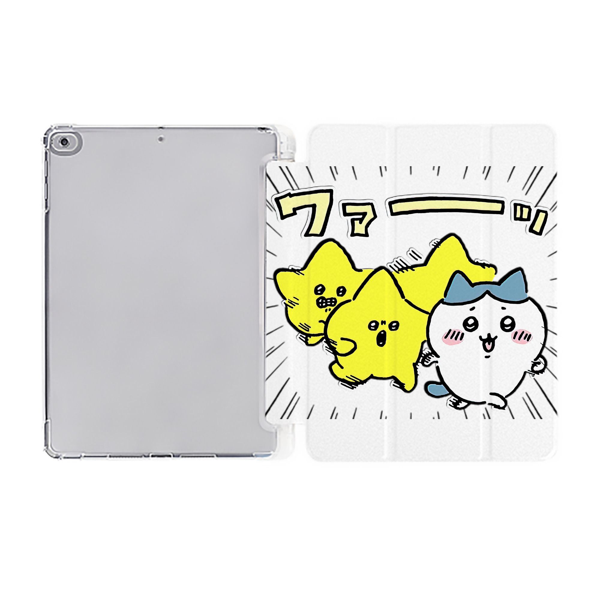 （画像用） ちいかわ 流れ星 Chii-kawa Shooting star IPad ケース ペン収納付き 三つ折りスタンド PUレザー×シリコン 対応機種9.5/10.5/10.9インチ
